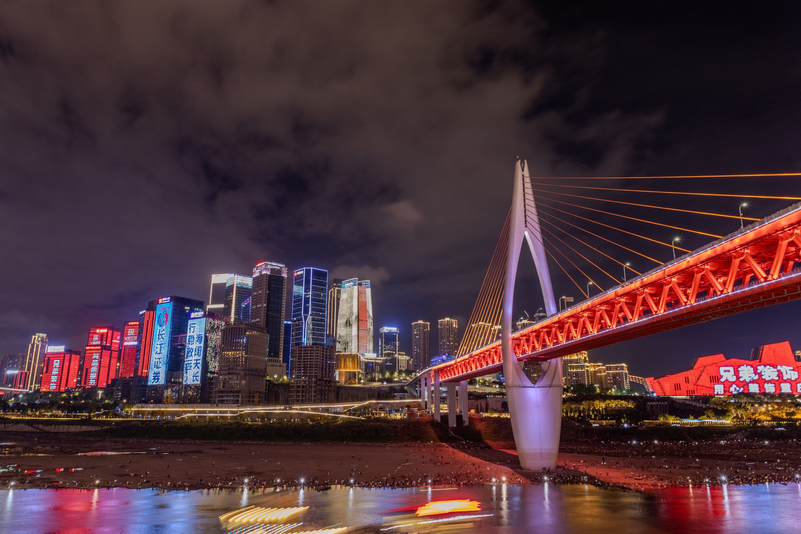 江面倒映灯光、桥梁横跨画面的重庆夜景